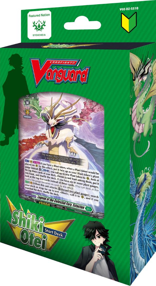 Cardfight!! Vanguard: Special Series Start Deck - Shiki Otei