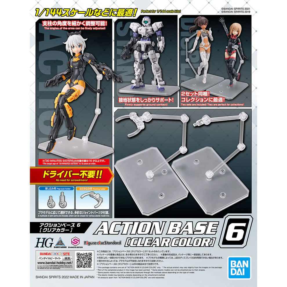 Bandai Action Base 6 [Clear Color]