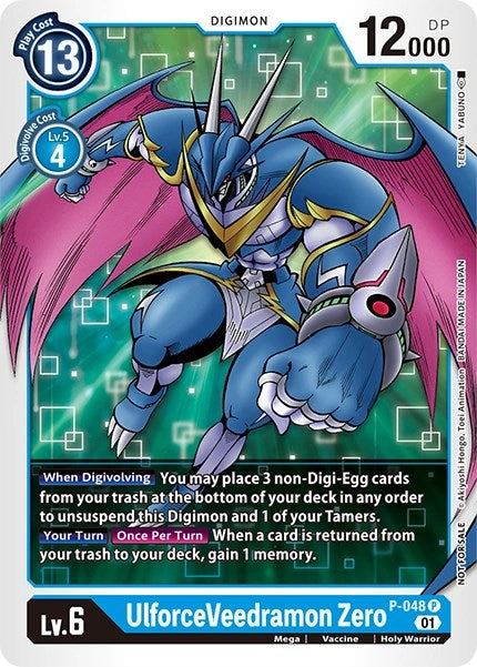 UlforceVeedramon Zero