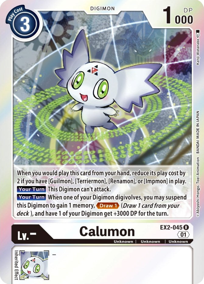 Calumon