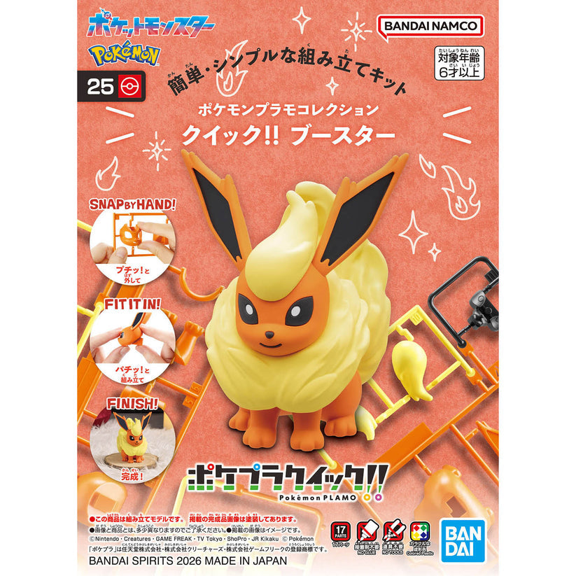 25 Flareon Pokemon, Bandai Hobby Pokemon Model Kit