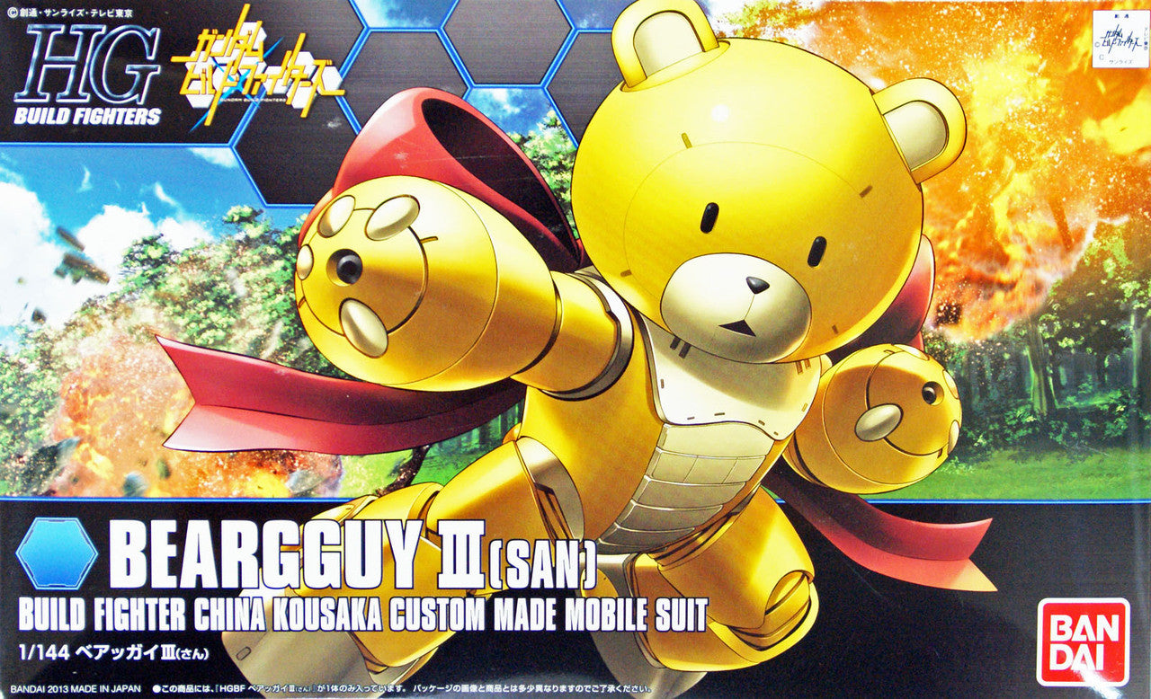 #05 Beargguy III San, "Gundam Build Fighters", Bandai Hobby HGBF