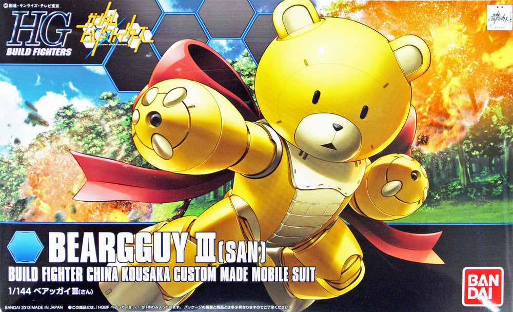 #05 Beargguy III San, "Gundam Build Fighters", Bandai Hobby HGBF