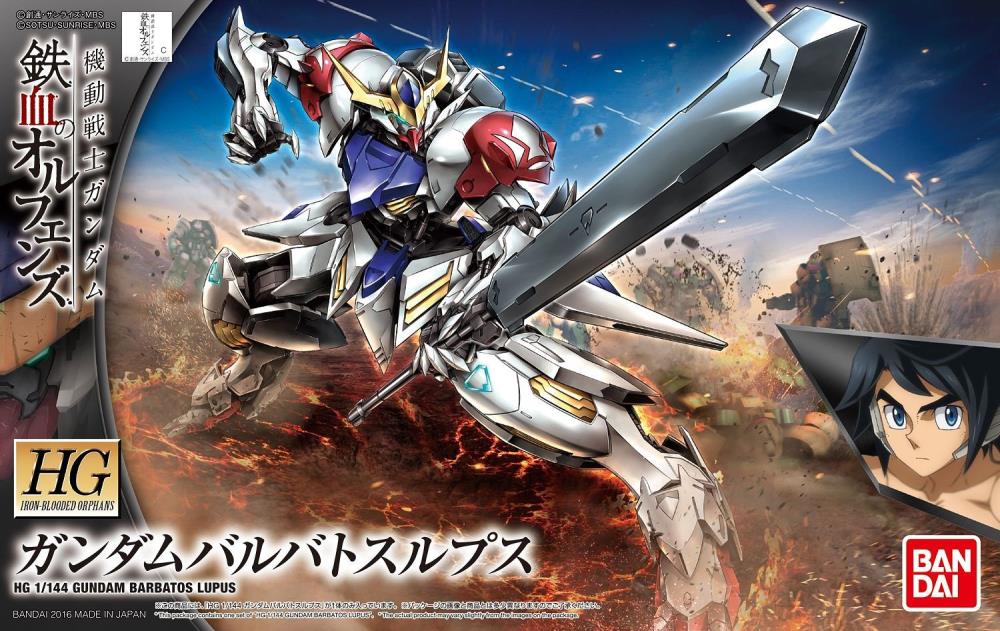HGIBO 021 Gundam Barbatos Lupus