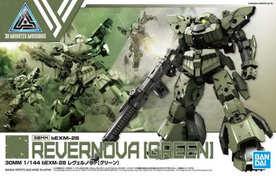30 Minute Missions 1/144: bEXM-28 Revernova [Green]