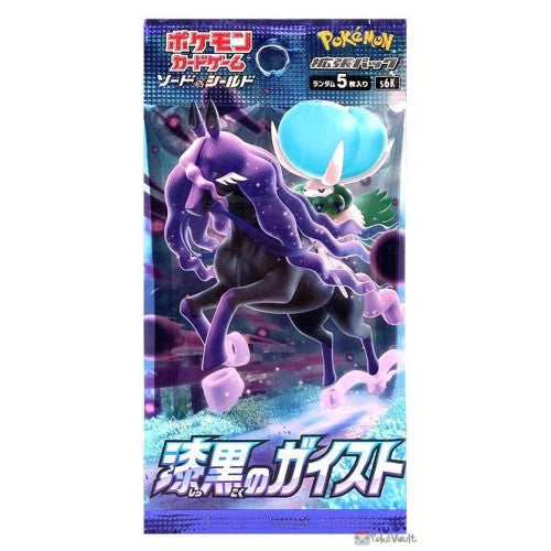 Pokemon TCG Booster Pack - Jet Black Geist (Japanese)