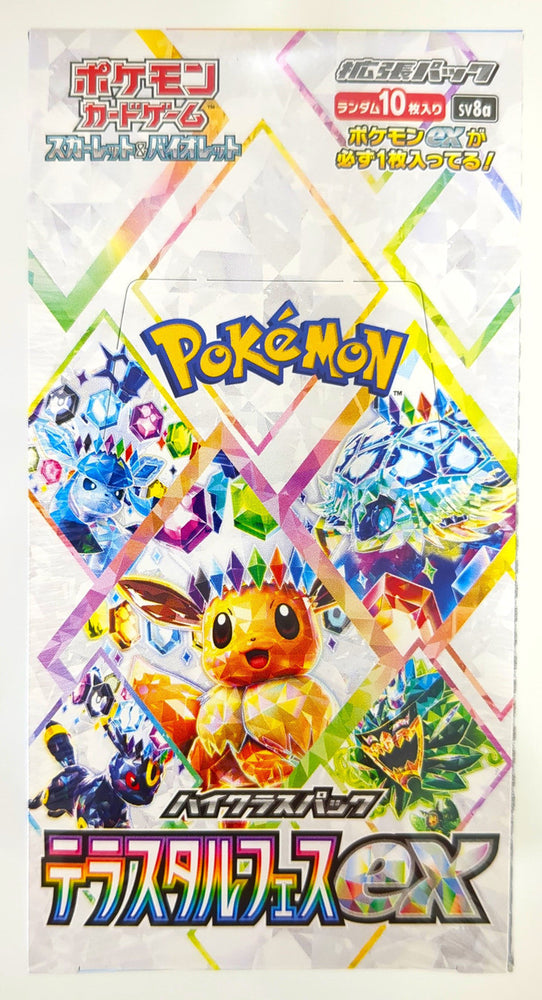 Pokemon TCG - Terastal Festival ex Booster Pack (Japanese)