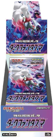 (Japanese) Pokemon TCG: Sword & Shield - Dark Phantasma Booster Box