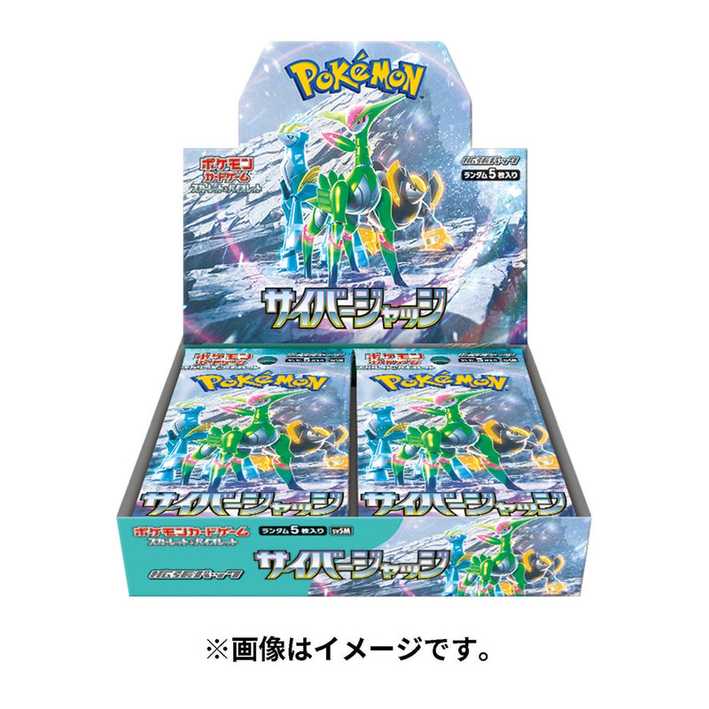 (Japanese) Pokemon TCG - SV5K - Cyber Judge (Box / 30 pack)