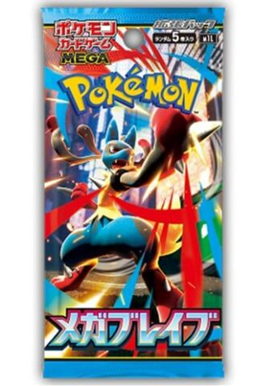 Pokemon TCG: Mega Brave Japanese Booster Pack