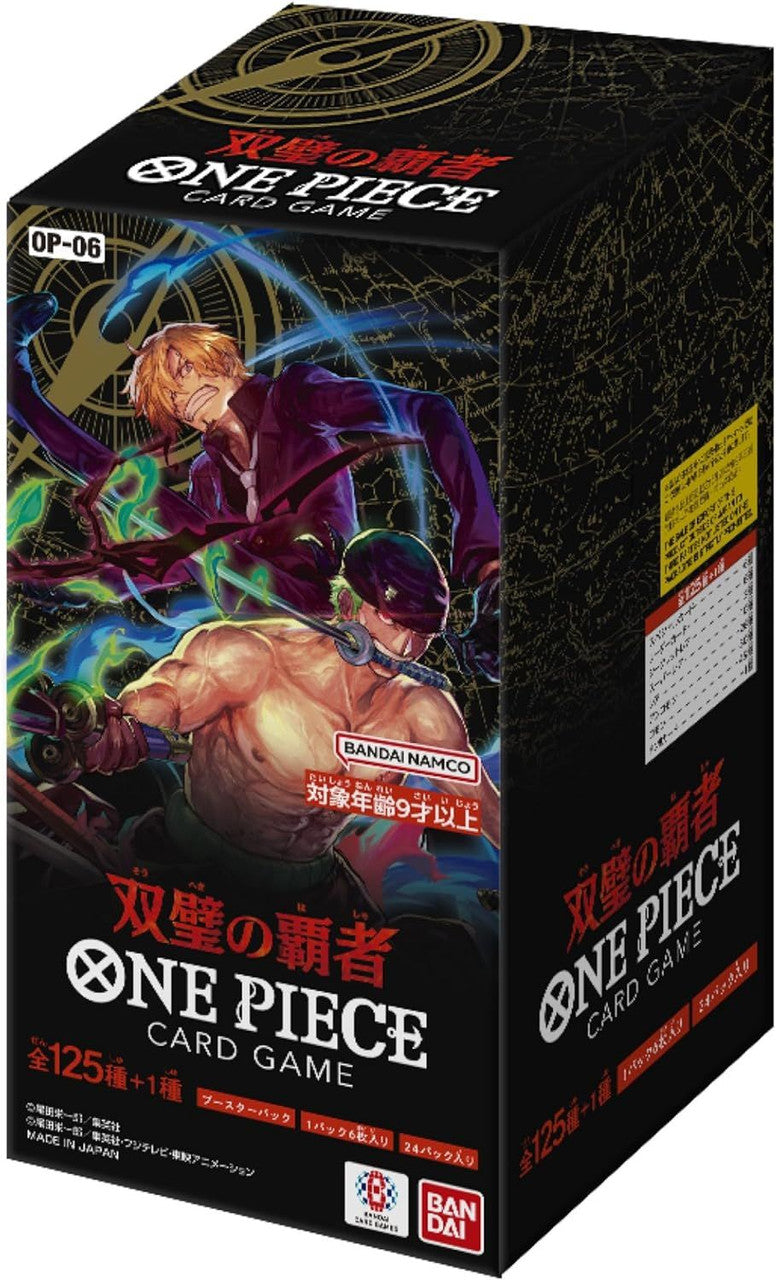 One Piece Card Game: Wings of the Captain Booster Box [OP-06] (Japanese)