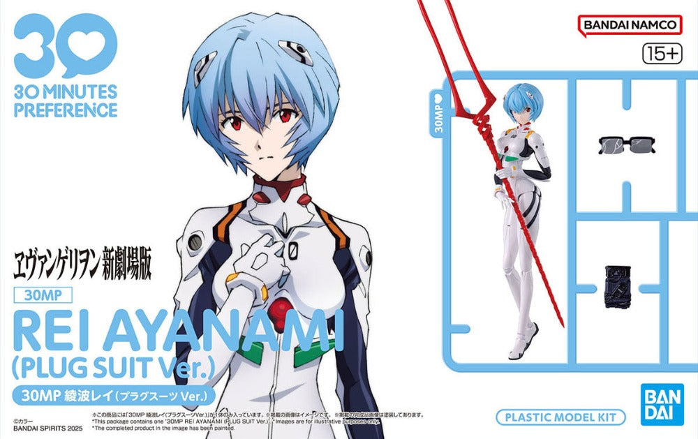 30MP REI AYANAMI (PLUG SUIT Ver.)