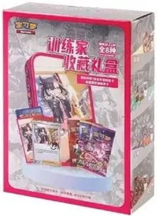 Pokemon Simplified Chinese Sword&Shield Trainer Collection Gift Box