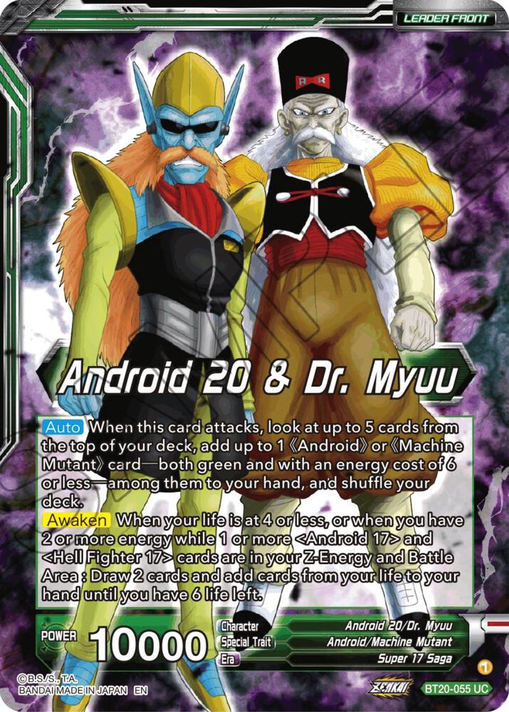Android 20 & Dr. Myuu // Hell Fighter 17, Plans in Motion (Back)