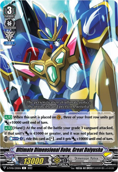 Ultimate Dimensional Robo, Great Daiyusha (D-PV01/230EN) [History Collection]