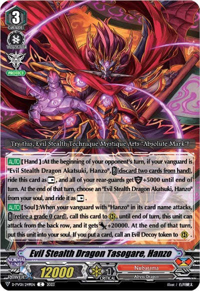 Evil Stealth Dragon Tasogare, Hanzo (D-PV01/249EN) [History Collection]