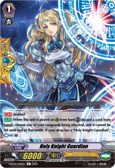 Holy Knight Guardian (D-PV01/149EN) [History Collection]