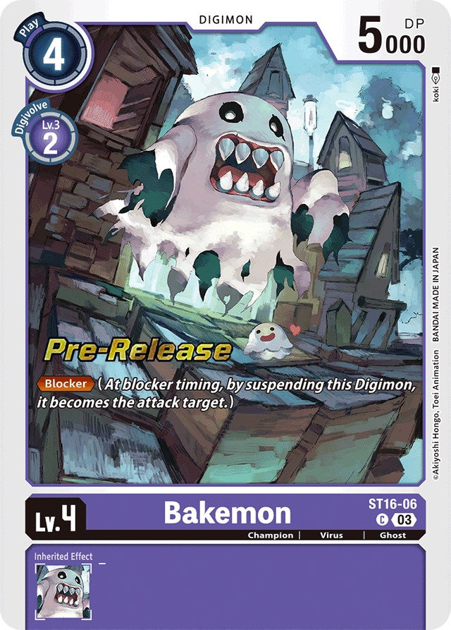 Bakemon