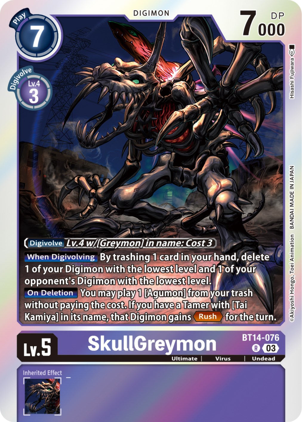 SkullGreymon