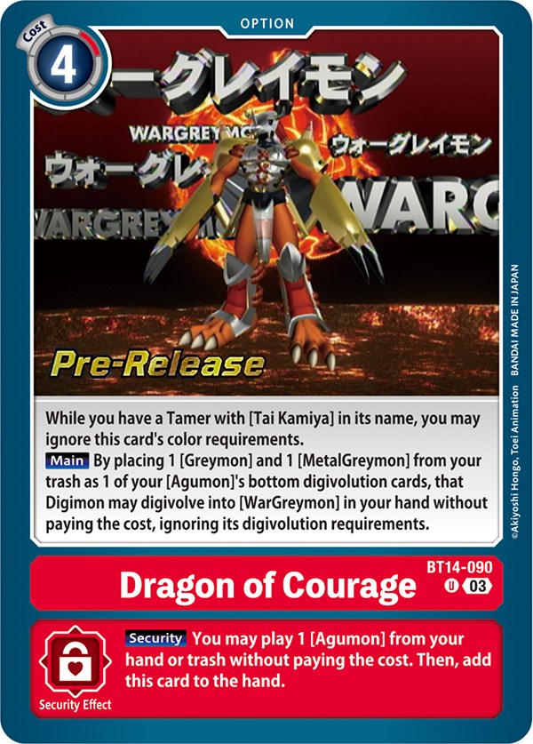 Dragon of Courage