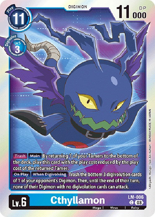 Cthyllamon (English Exclusive)