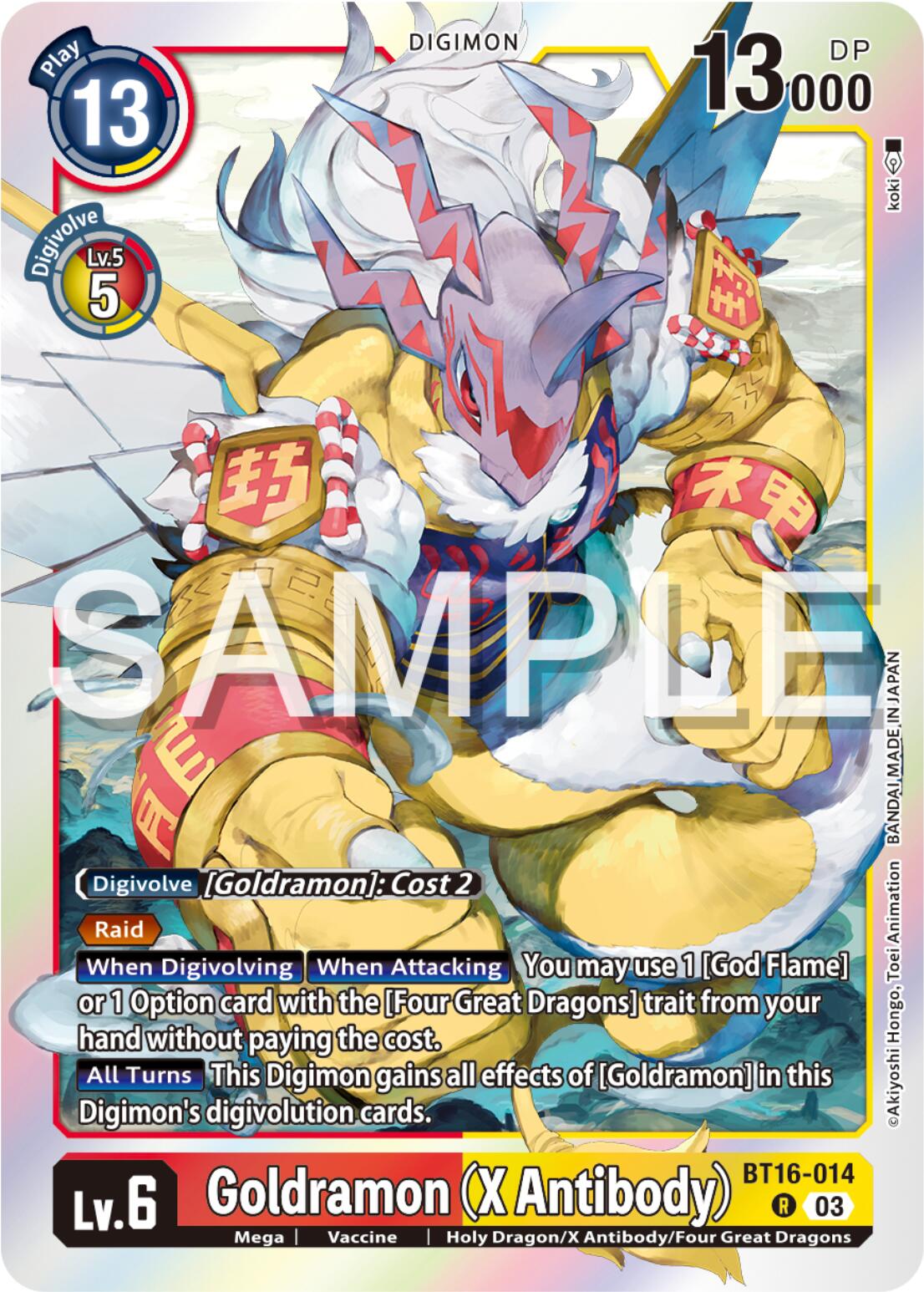 Goldramon (X Antibody)