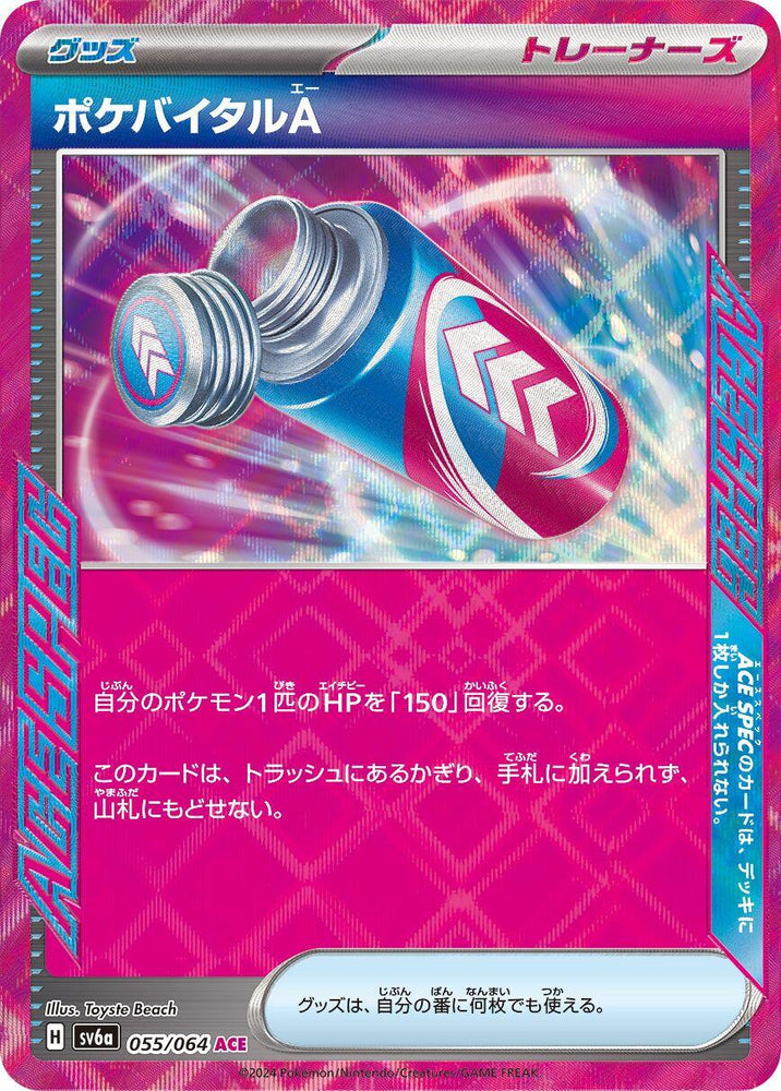 Poke Vital A