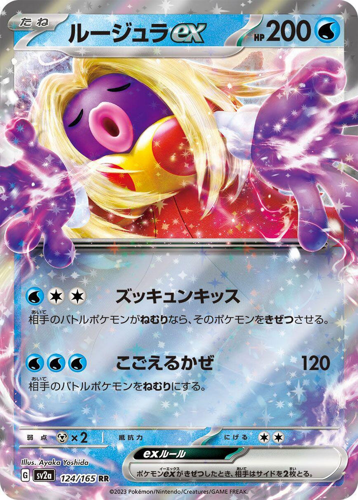 Jynx ex - 124/165