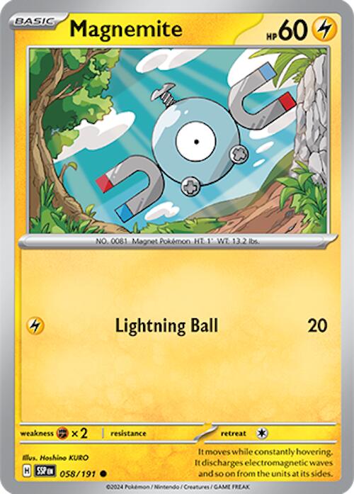 SortSwift catalog art