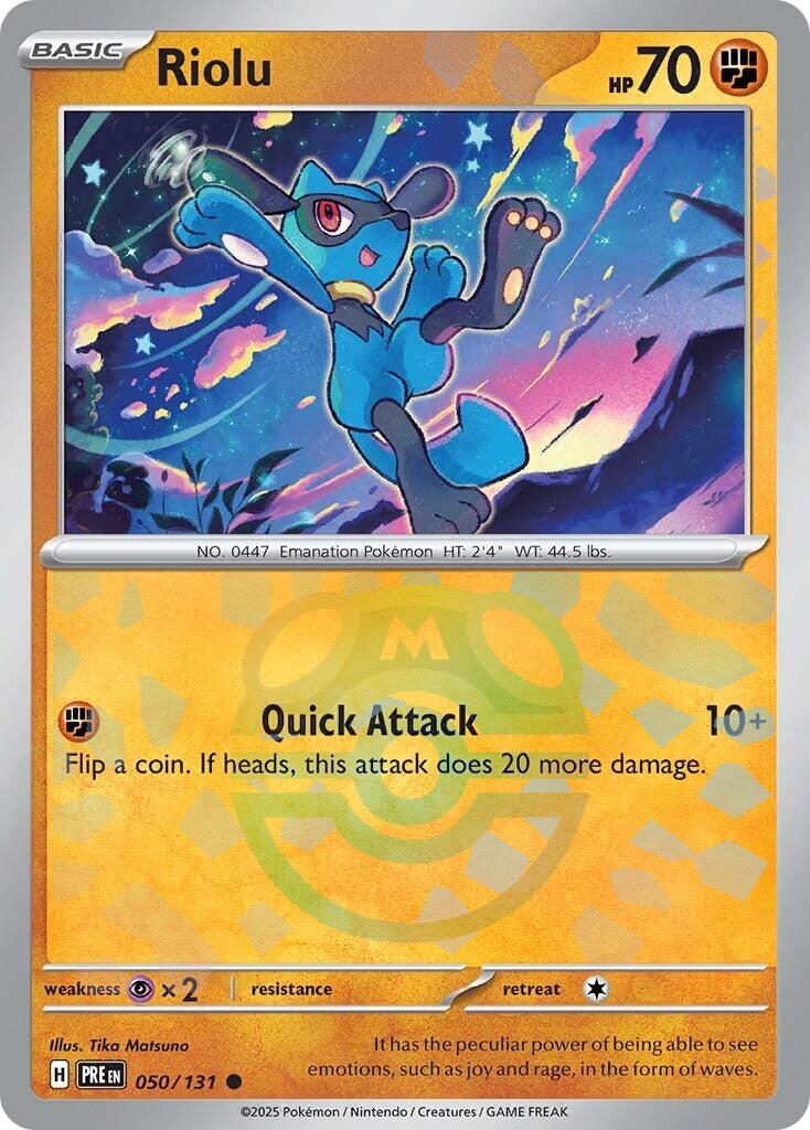 Riolu (Master Ball Pattern)