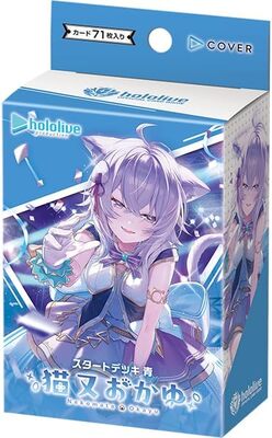Hololive OCG: Starter Deck - Nekomata Okayu