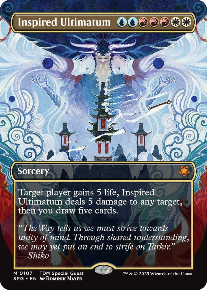 Inspired Ultimatum (Borderless)