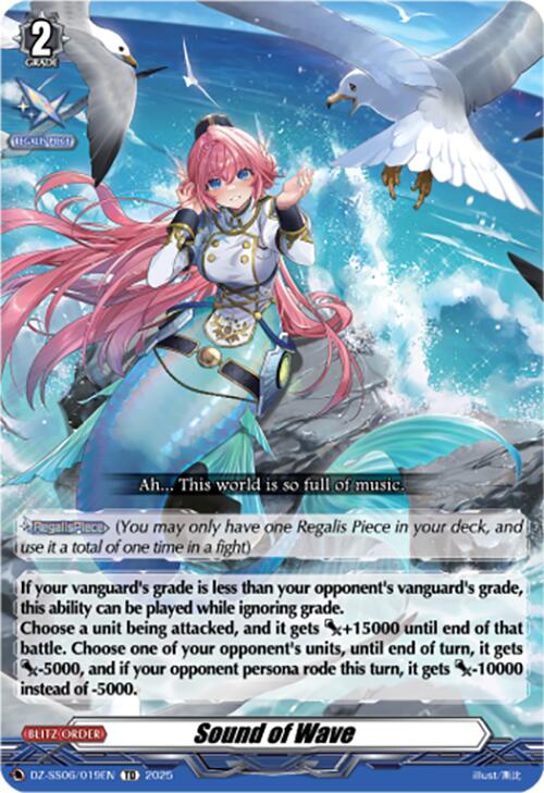 Sound of Wave (DZ-SS06/019EN) [DZ-SS06: Master Deckset -Urara Haneyama-]