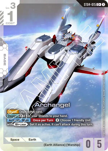 Archangel (C+)