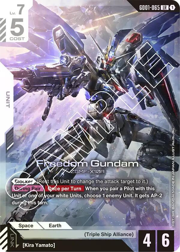 Freedom Gundam