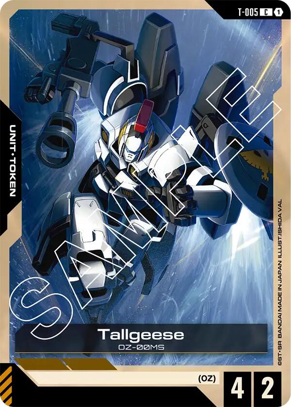 Tallgeese (T-005) Token