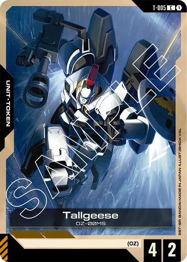 Tallgeese (T-005) Token