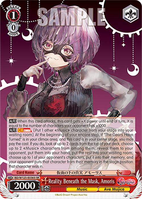 Reality Beneath the Mask, Amoris (BD/W125-E036S SR) [MyGO!!!!! x Ave Mujica]