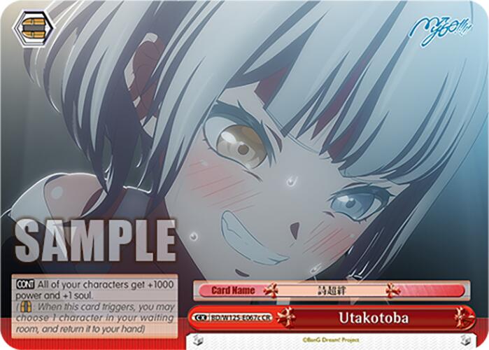 Utakotoba (BD/W125-E067c CR) [MyGO!!!!! x Ave Mujica]