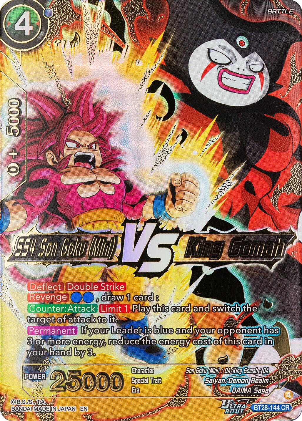 SS4 Son Goku (Mini) VS King Gomah (BT28-144) [Prismatic Clash]