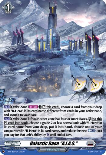 Galactic Base 