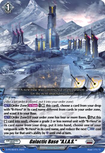 Galactic Base 