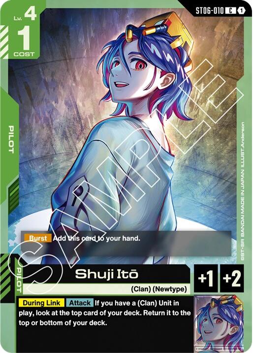 Shuji Ito