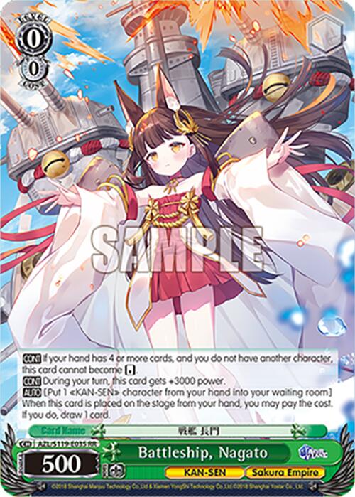 Battleship, Nagato (AZL/S119-E035 RR) [Azur Lane Vol. 2]