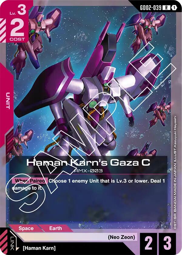 Haman Karn's Gaza C