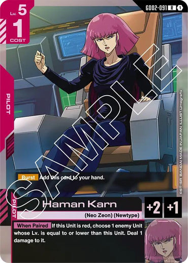Haman Karn