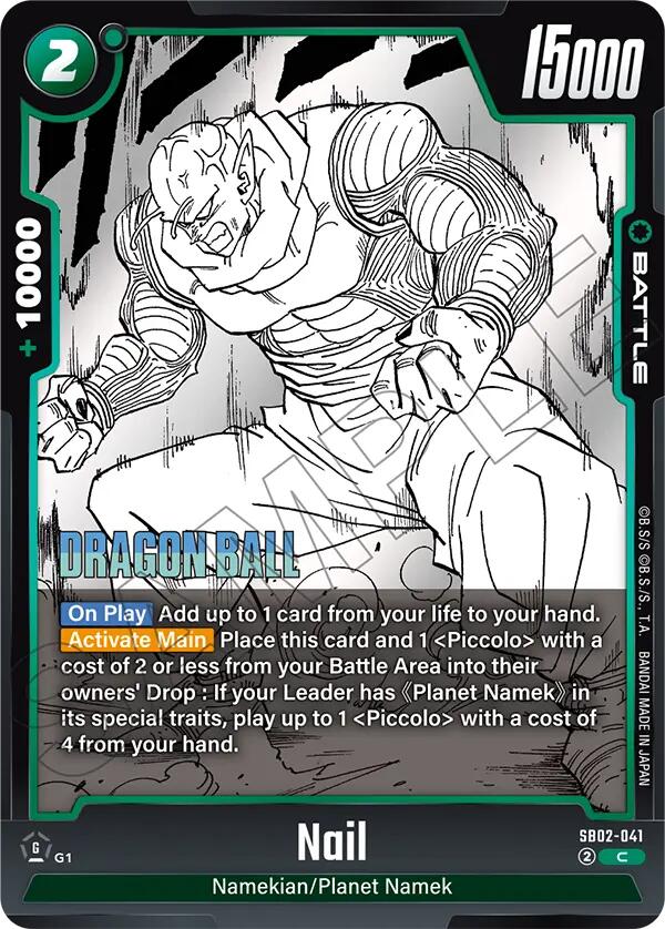Nail [Manga Booster 02]