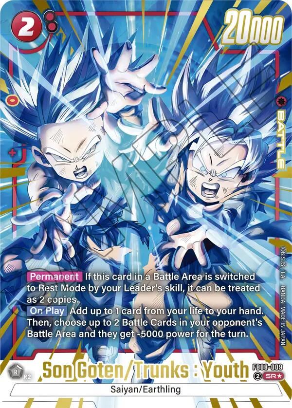 Son Goten/Trunks : Youth (Alternate Art) [Saiyan's Pride]