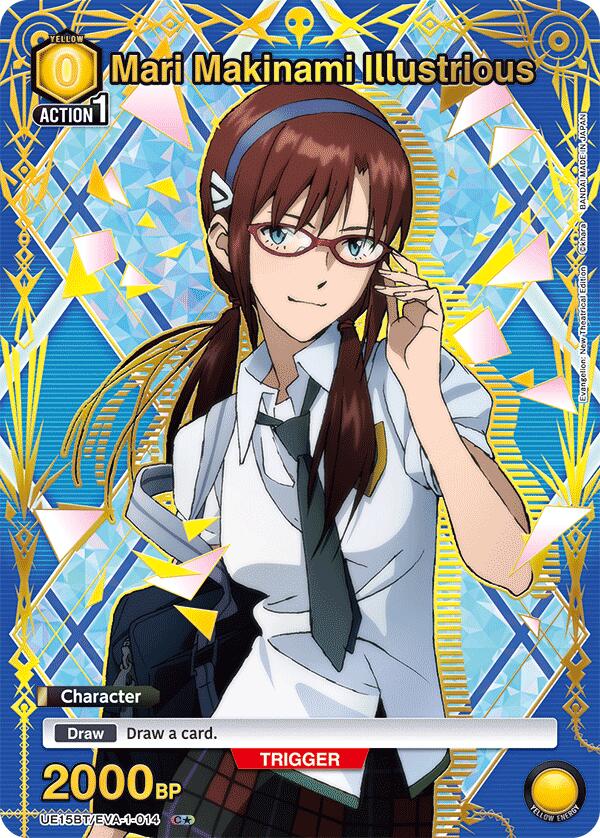 Mari Makinami Illustrious (014) (C*)