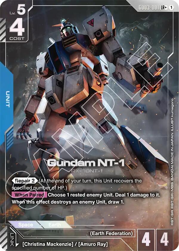 Gundam NT-1 (LR+)